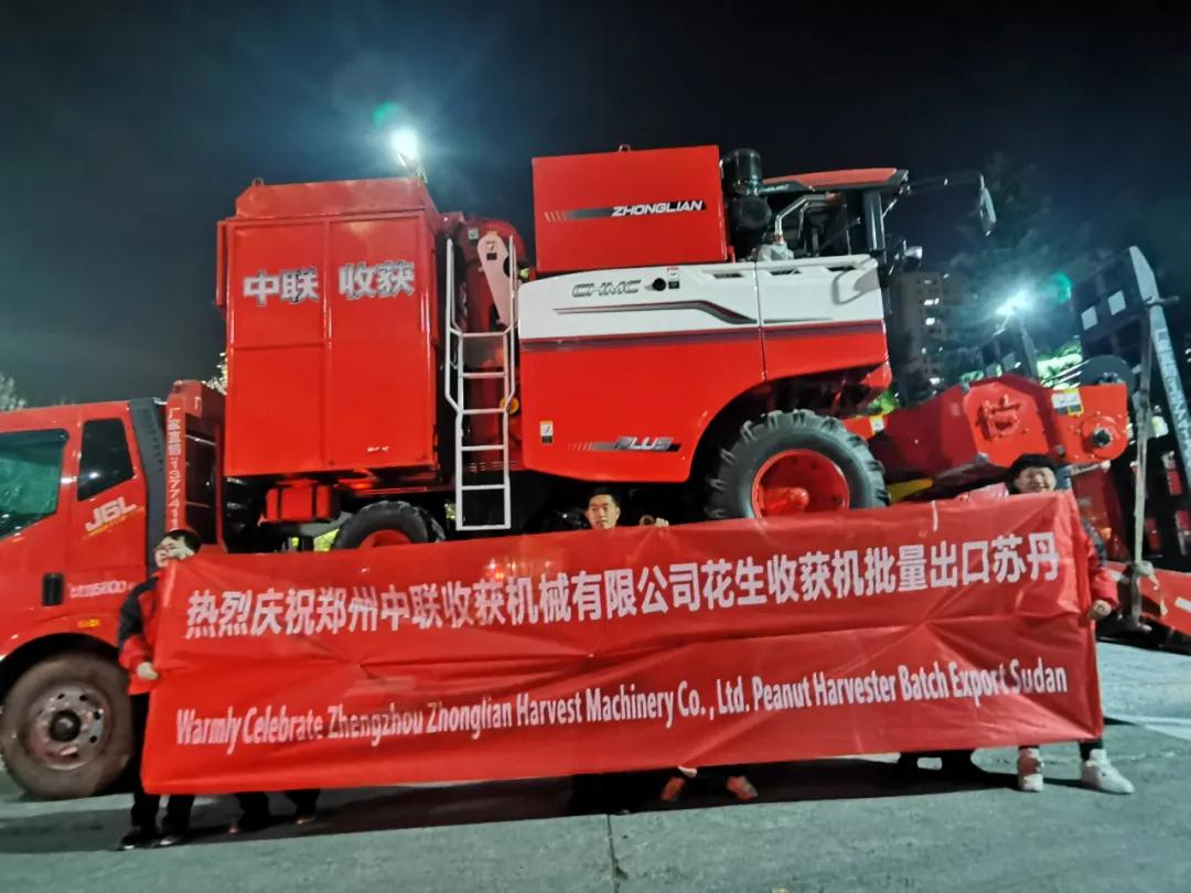 中聯(lián)收獲 花生收獲機 批量出口至世界第三花生大國