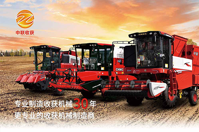 2020年寧夏地區(qū)農(nóng)機購機補貼