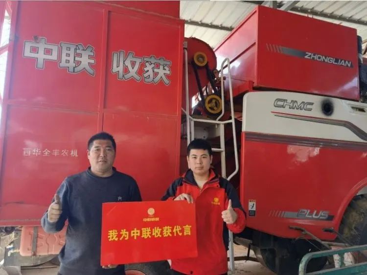 王軍偉：買花生收獲機(jī)還是得認(rèn)準(zhǔn)中聯(lián)收獲，一年回本