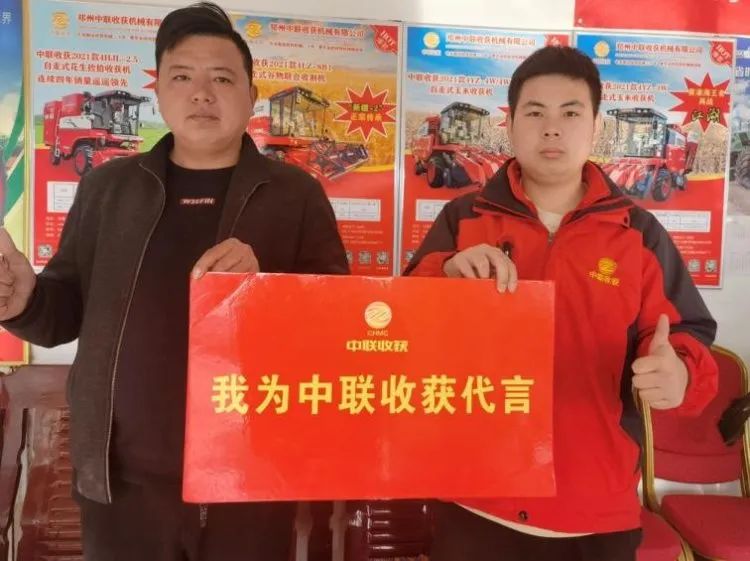 秦卓：弱冠之年結(jié)緣新疆2,不惑之年代理中聯(lián)收獲花