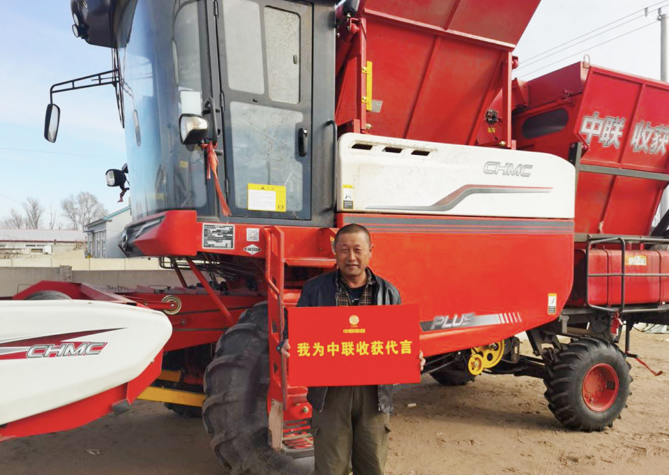 “地主”強(qiáng)迫60歲老馬買中聯(lián)收獲花生機(jī)