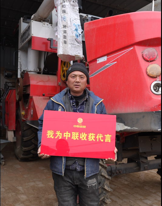 老農(nóng)機(jī)手連續(xù)入手三臺(tái)中聯(lián)收獲，談及使用感受連連稱