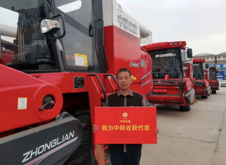 唯有熱愛可抵歲月漫長——與鄭州中聯(lián)同行二十載的浚