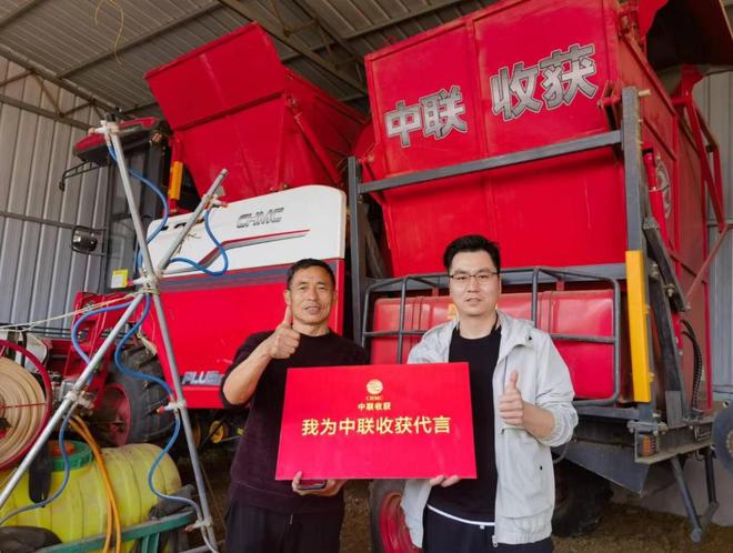中聯(lián)收獲花生機(jī)還可以一機(jī)多用？不僅能收花生還能收